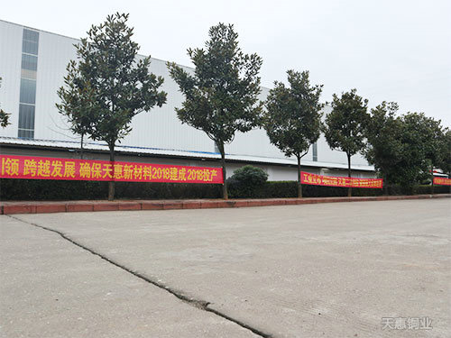 厂房配置